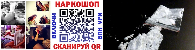 Наркошоп купить ГАШ Марихуана Галлюциногенные грибы МЕФ COCAIN Альфа ПВП Видное