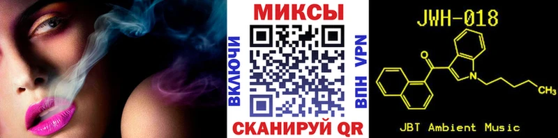Купить  Видное  БУТИРАТ Butirat 