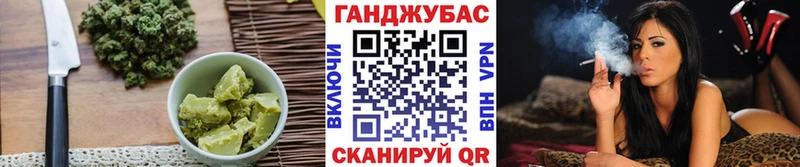 Купить  Видное  Cannafood марихуана 