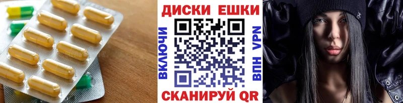 Купить  Видное  Экстази mix 
