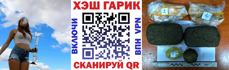 ГАШ hashish  Купить  Видное 
