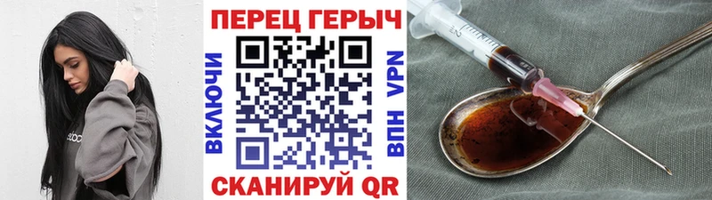 ГЕРОИН белый  Купить где  Видное 
