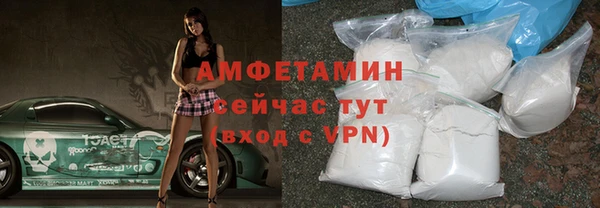 mdma Каменск-Шахтинский