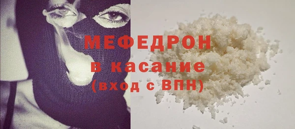крисы Каменка