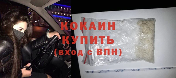 mdma Каменск-Шахтинский