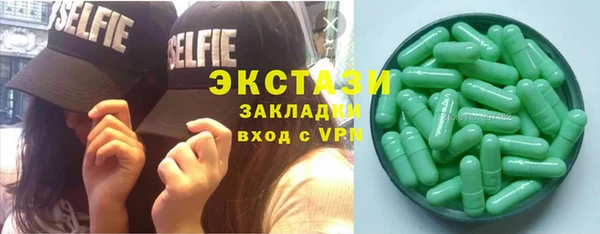 метадон Инсар