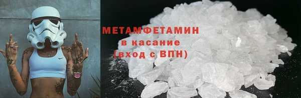 метадон Инсар
