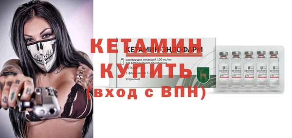 mdma Каменск-Шахтинский