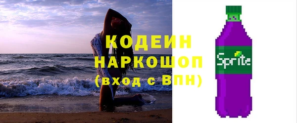 mdma Каменск-Шахтинский