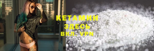 прущий лед Каменногорск