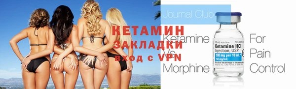 прущий лед Каменногорск