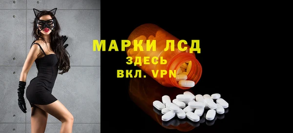прущий лед Каменногорск