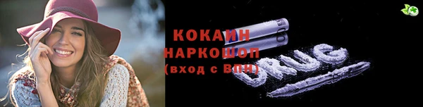 mdma Каменск-Шахтинский
