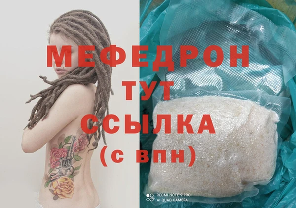 прущий лед Каменногорск