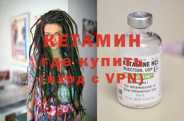 кокаин Инта
