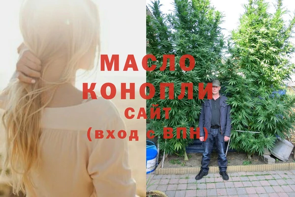 mdma Каменск-Шахтинский