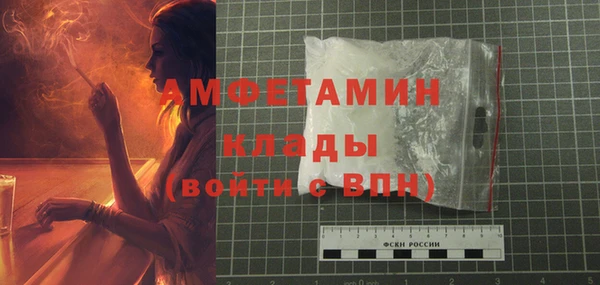 прущий лед Каменногорск