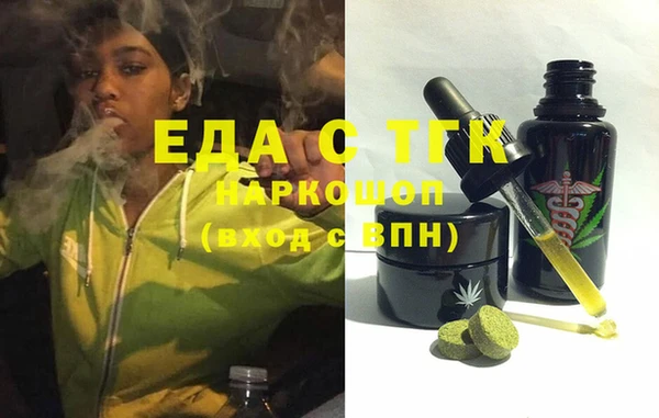 кокаин VHQ Иннополис