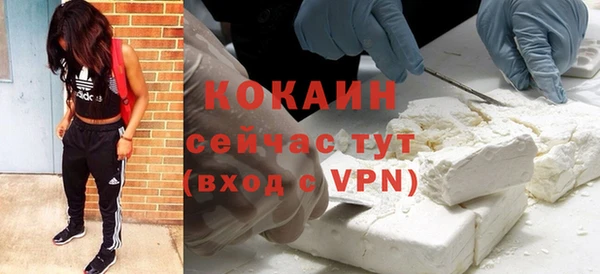 кокаин Инта