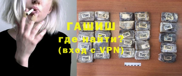 mdma Каменск-Шахтинский
