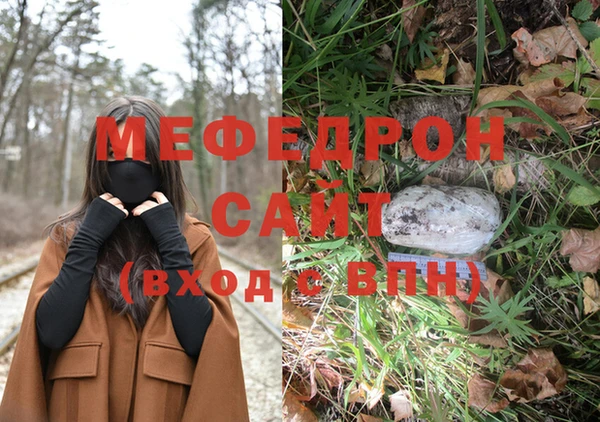 mdma Каменск-Шахтинский