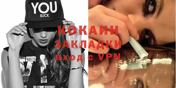 кокаин Инта