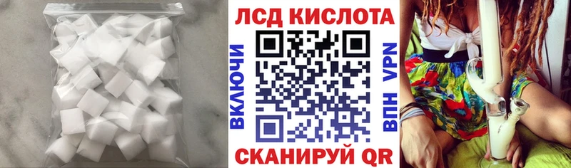 Купить закладки  Видное  LSD-25 экстази кислота 