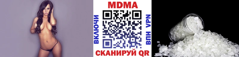 МДМА молли  Купить  Видное 