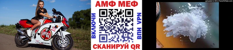Купить где  Видное  МЕТАМФЕТАМИН пудра 